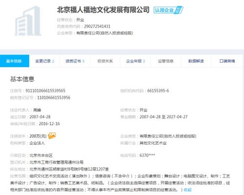 北京福人福地 專(zhuān)業(yè)電腦圖文設(shè)計(jì)制作服務(wù)